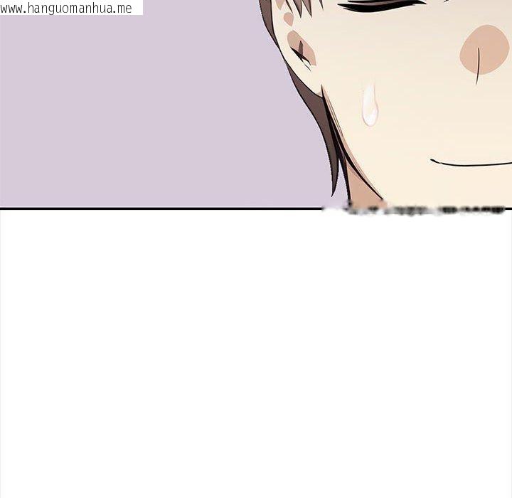 韩国漫画其实我很喜欢你韩漫_其实我很喜欢你-第50话在线免费阅读-韩国漫画-第49张图片