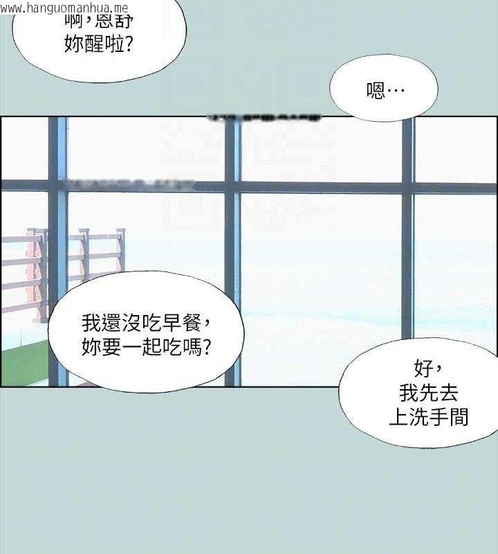 韩国漫画纵夏夜之梦(无码版)韩漫_纵夏夜之梦(无码版)-第69话-一整天只想X恩舒在线免费阅读-韩国漫画-第73张图片