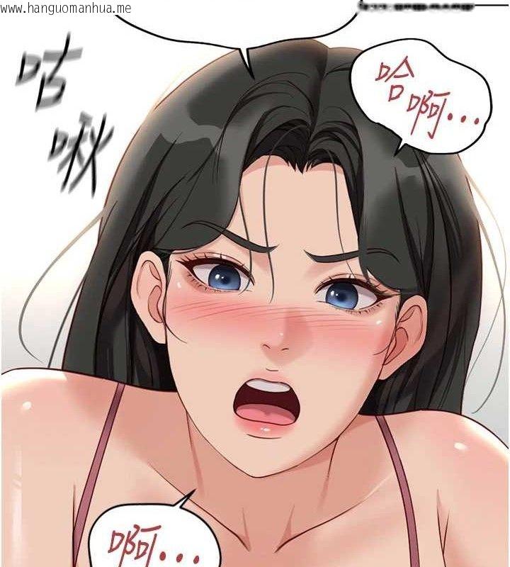 韩国漫画鲁蛇社畜的金手指韩漫_鲁蛇社畜的金手指-第21话-被美足摩擦的快感在线免费阅读-韩国漫画-第2张图片