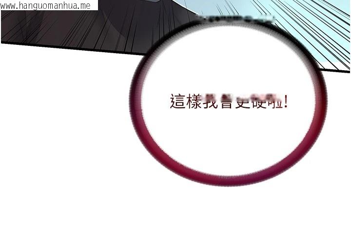 韩国漫画民宿精营中韩漫_民宿精营中-第1话-医生，帮我看看这边好吗?在线免费阅读-韩国漫画-第69张图片