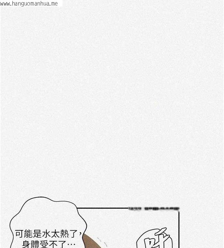 韩国漫画秘密教学韩漫_秘密教学-第268话-不能在我老公面前插!在线免费阅读-韩国漫画-第7张图片