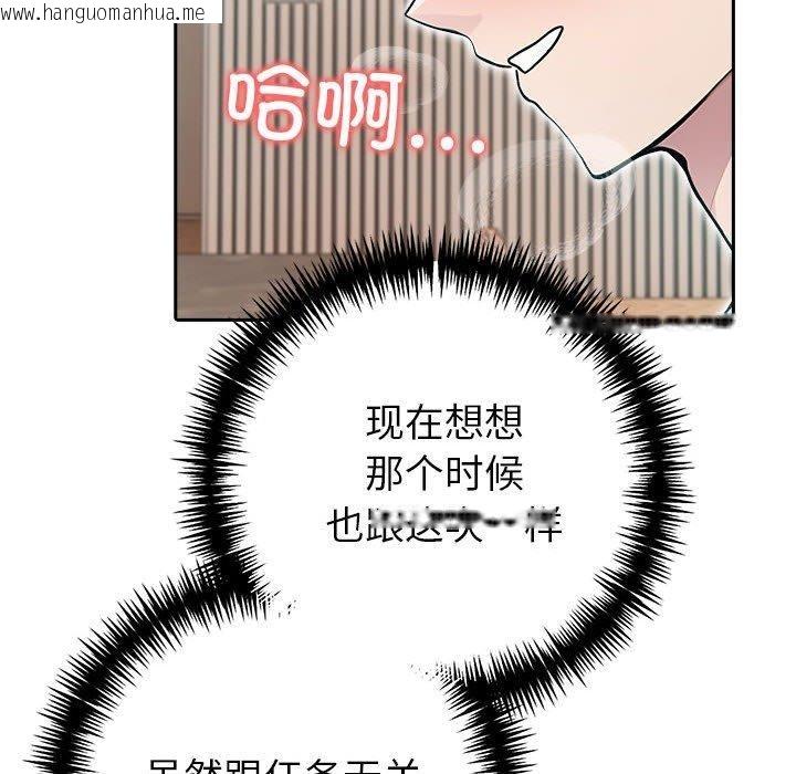 韩国漫画夫妇游戏韩漫_夫妇游戏-第27话在线免费阅读-韩国漫画-第39张图片