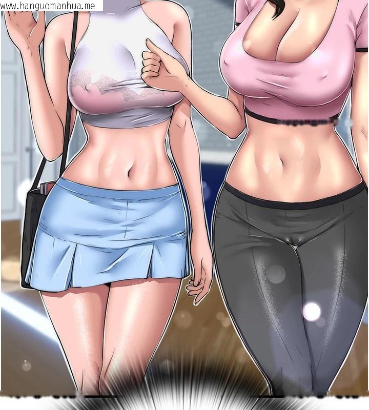 韩国漫画民宿精营中韩漫_民宿精营中-第1话-医生，帮我看看这边好吗?在线免费阅读-韩国漫画-第222张图片