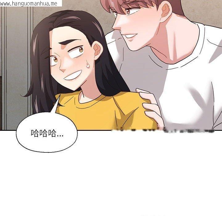 韩国漫画我的傻瓜男友韩漫_我的傻瓜男友-第11话在线免费阅读-韩国漫画-第56张图片