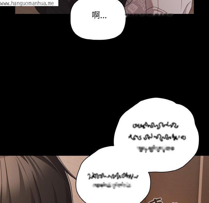韩国漫画幸福来得太突然韩漫_幸福来得太突然-第23话在线免费阅读-韩国漫画-第33张图片