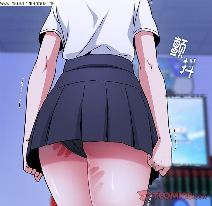 韩国漫画发小碰不得/强制催眠韩漫_发小碰不得/强制催眠-第68话在线免费阅读-韩国漫画-第12张图片