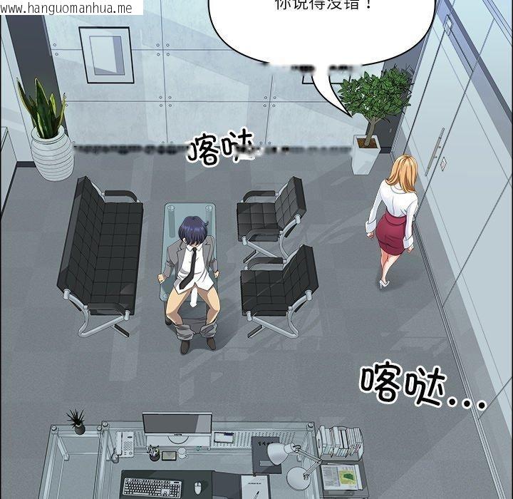 韩国漫画最强男人韩漫_最强男人-第23话在线免费阅读-韩国漫画-第59张图片