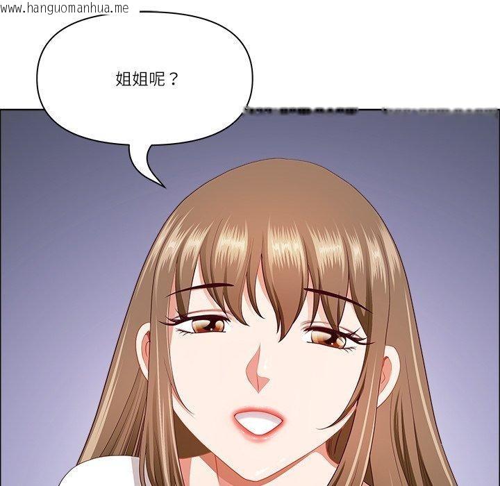 韩国漫画最强男人韩漫_最强男人-第23话在线免费阅读-韩国漫画-第105张图片