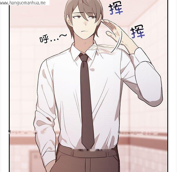 韩国漫画其实我很喜欢你韩漫_其实我很喜欢你-第50话在线免费阅读-韩国漫画-第22张图片