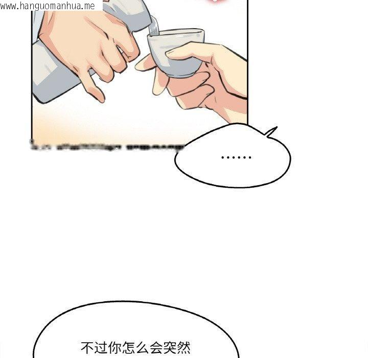 韩国漫画爸爸也疯狂韩漫_爸爸也疯狂-第9话在线免费阅读-韩国漫画-第24张图片