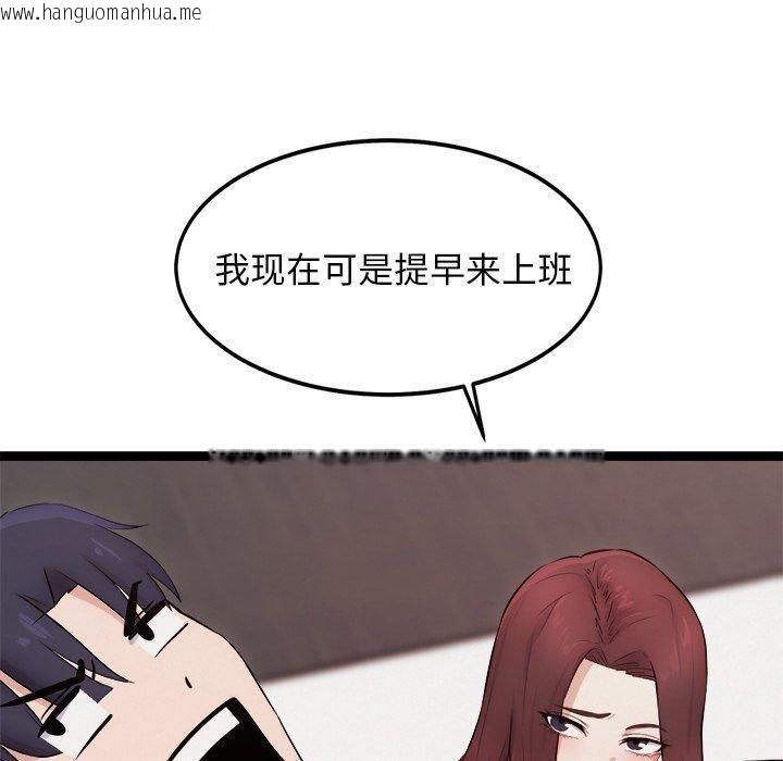 韩国漫画犬神的游戏韩漫_犬神的游戏-第19话在线免费阅读-韩国漫画-第40张图片