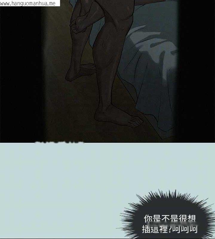 韩国漫画纵夏夜之梦(无码版)韩漫_纵夏夜之梦(无码版)-第69话-一整天只想X恩舒在线免费阅读-韩国漫画-第41张图片