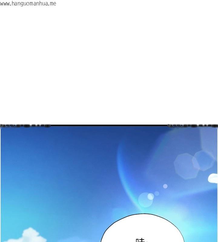 韩国漫画民宿精营中韩漫_民宿精营中-第1话-医生，帮我看看这边好吗?在线免费阅读-韩国漫画-第137张图片