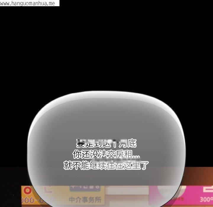 韩国漫画幸福来得太突然韩漫_幸福来得太突然-第23话在线免费阅读-韩国漫画-第122张图片