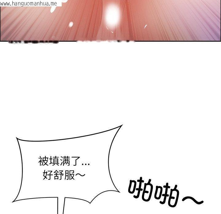 韩国漫画最强男人韩漫_最强男人-第23话在线免费阅读-韩国漫画-第134张图片