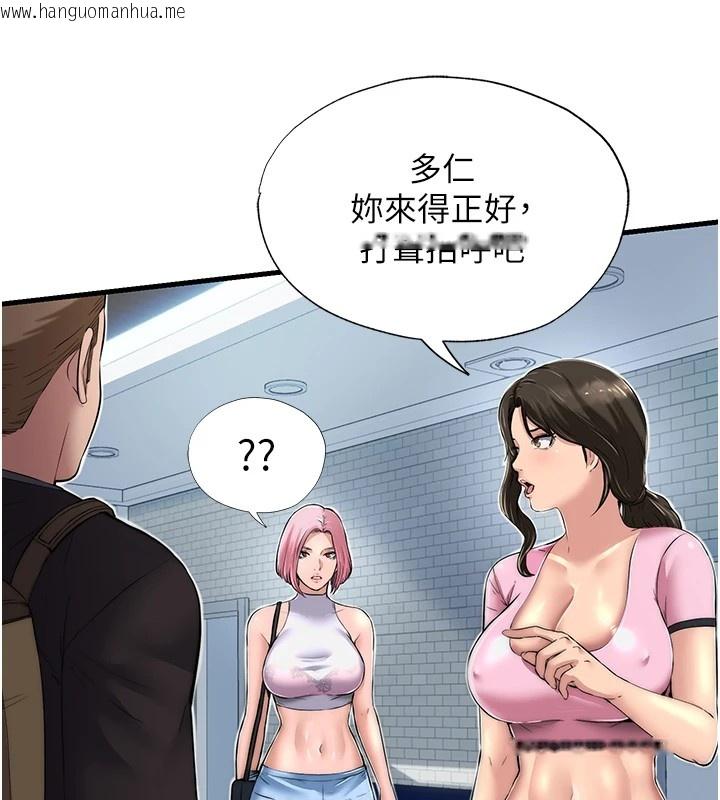 韩国漫画民宿精营中韩漫_民宿精营中-第1话-医生，帮我看看这边好吗?在线免费阅读-韩国漫画-第214张图片