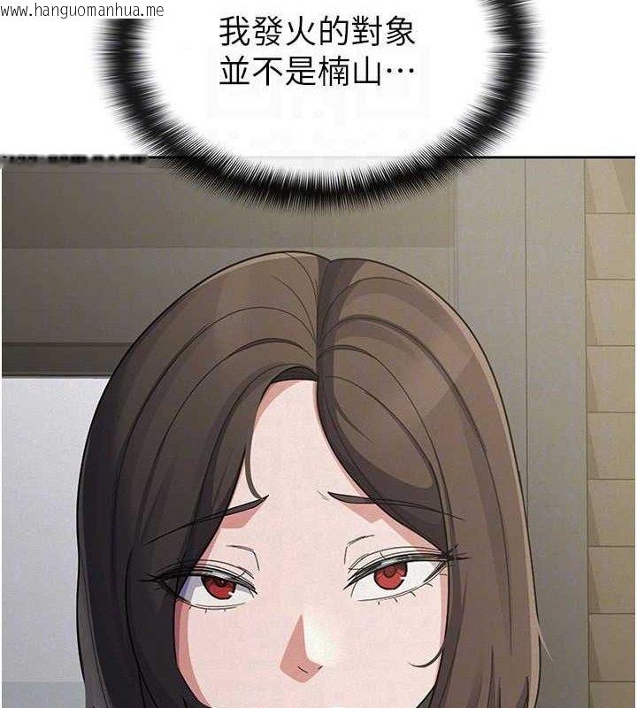 韩国漫画税金女友韩漫_税金女友-第39话-你想怎么对我都可以在线免费阅读-韩国漫画-第42张图片