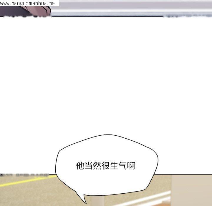 韩国漫画坏女人/了不起的她韩漫_坏女人/了不起的她-第66话在线免费阅读-韩国漫画-第34张图片