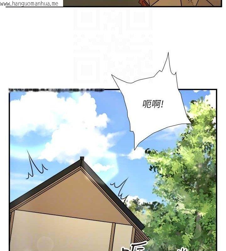 韩国漫画秘密温泉:混汤旅馆韩漫_秘密温泉:混汤旅馆-第30话-第一次被颜射的铃在线免费阅读-韩国漫画-第17张图片