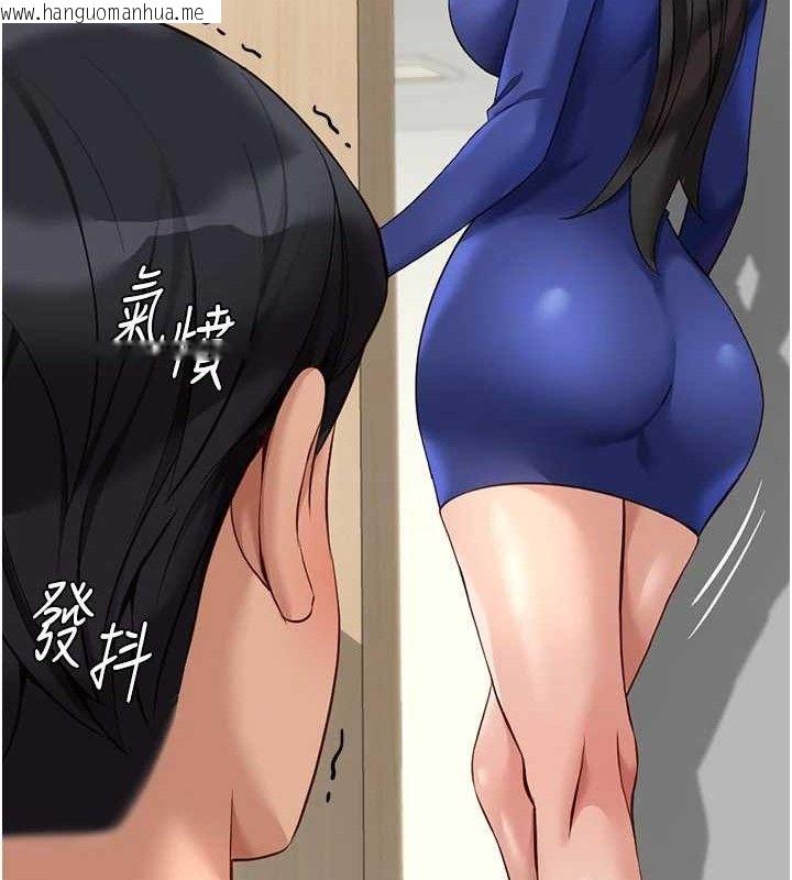 韩国漫画鲁蛇社畜的金手指韩漫_鲁蛇社畜的金手指-第21话-被美足摩擦的快感在线免费阅读-韩国漫画-第186张图片