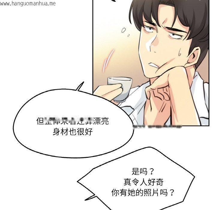 韩国漫画爸爸也疯狂韩漫_爸爸也疯狂-第9话在线免费阅读-韩国漫画-第10张图片
