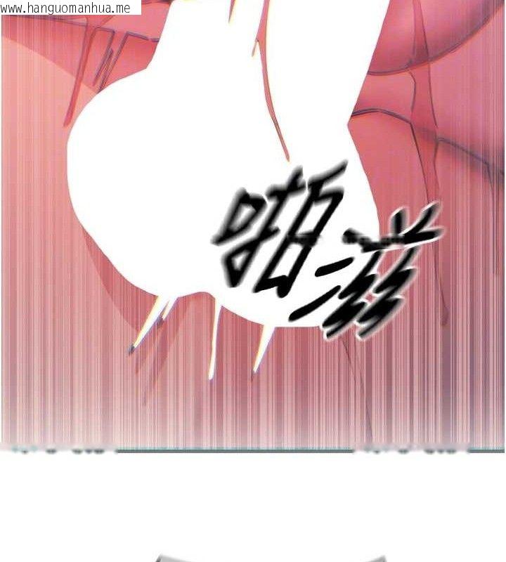 韩国漫画恶次人生韩漫_恶次人生-第25话-琪恩淫荡的一面在线免费阅读-韩国漫画-第77张图片