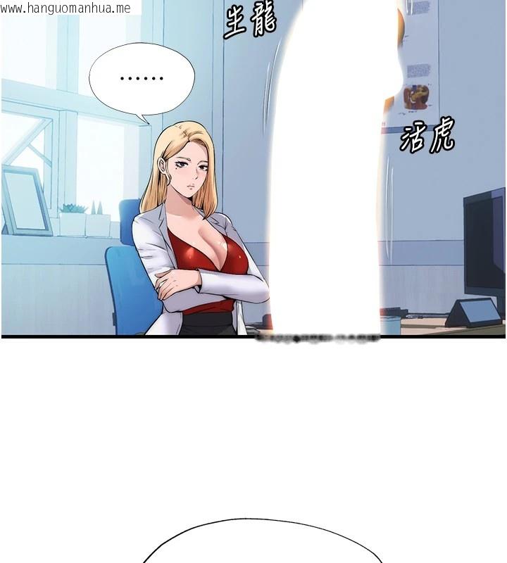 韩国漫画民宿精营中韩漫_民宿精营中-第1话-医生，帮我看看这边好吗?在线免费阅读-韩国漫画-第52张图片