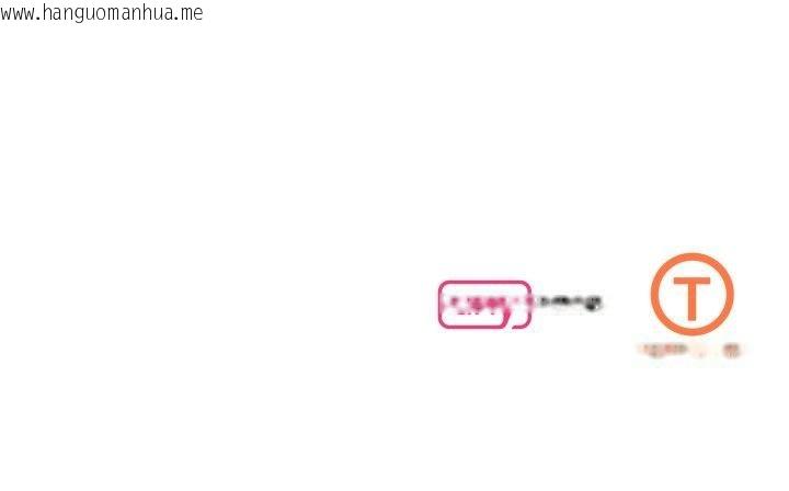 韩国漫画坏女人/了不起的她韩漫_坏女人/了不起的她-第66话在线免费阅读-韩国漫画-第139张图片