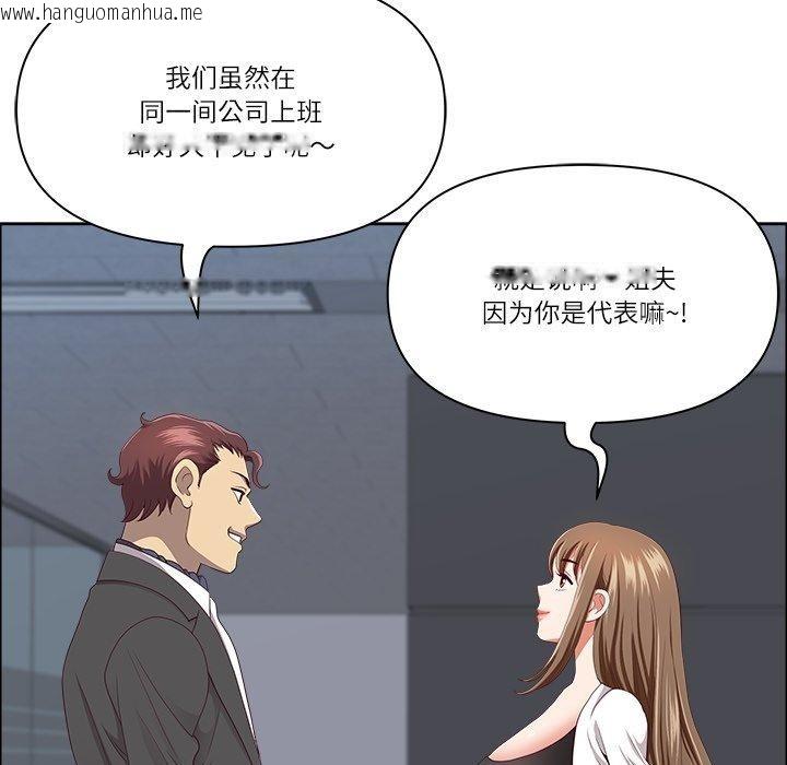 韩国漫画最强男人韩漫_最强男人-第23话在线免费阅读-韩国漫画-第103张图片
