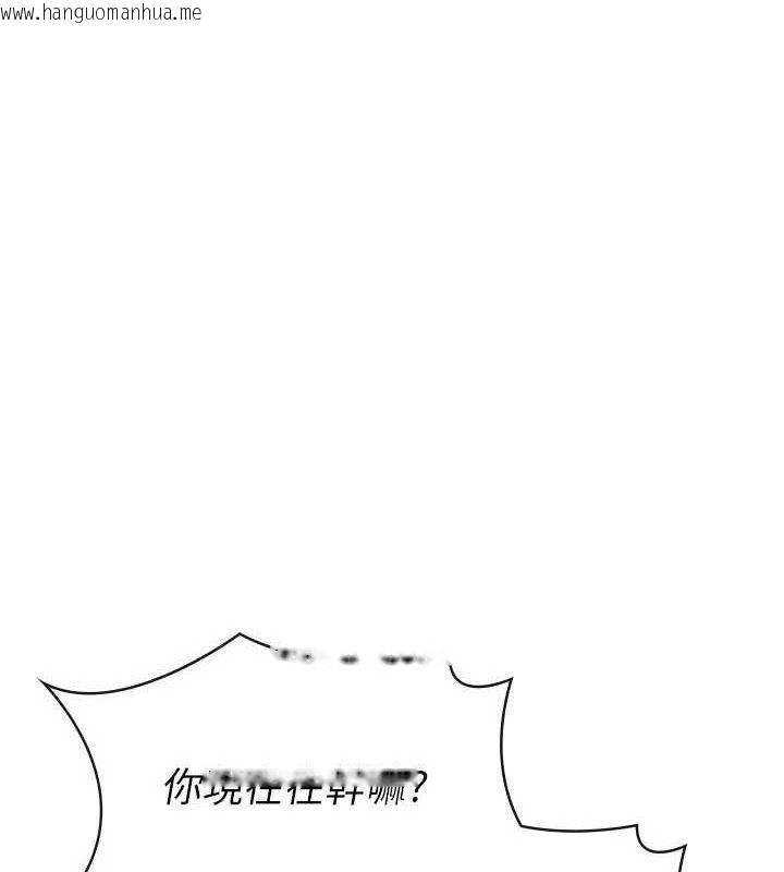 韩国漫画税金女友韩漫_税金女友-第39话-你想怎么对我都可以在线免费阅读-韩国漫画-第1张图片