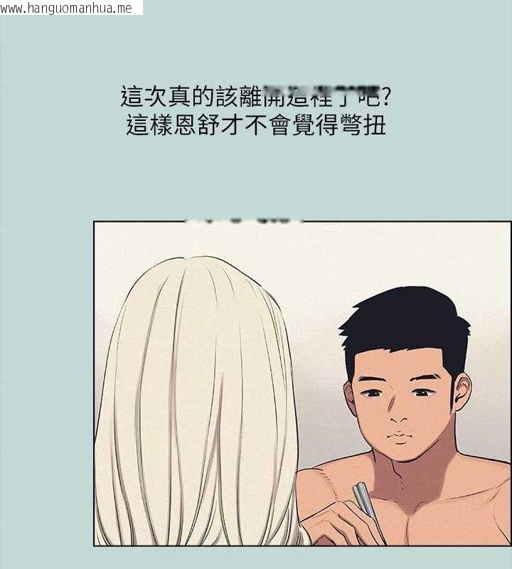 韩国漫画纵夏夜之梦(无码版)韩漫_纵夏夜之梦(无码版)-第70话-正雄，我下巴好酸…在线免费阅读-韩国漫画-第18张图片
