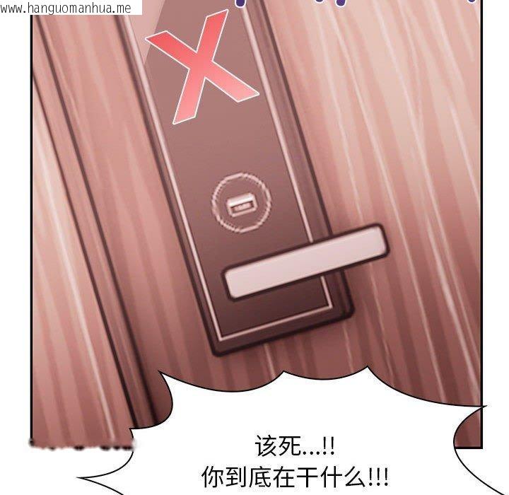 韩国漫画其实我很喜欢你韩漫_其实我很喜欢你-第50话在线免费阅读-韩国漫画-第75张图片