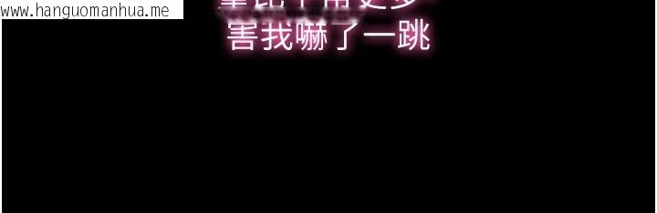 韩国漫画民宿精营中韩漫_民宿精营中-第1话-医生，帮我看看这边好吗?在线免费阅读-韩国漫画-第23张图片