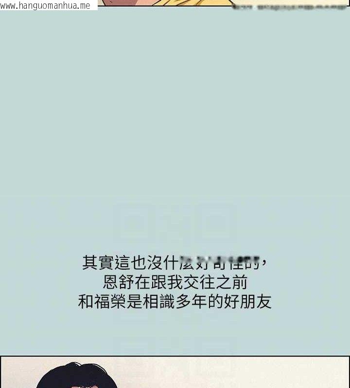 韩国漫画纵夏夜之梦(无码版)韩漫_纵夏夜之梦(无码版)-第69话-一整天只想X恩舒在线免费阅读-韩国漫画-第27张图片