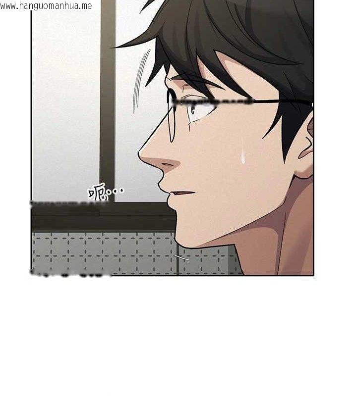 韩国漫画税金女友韩漫_税金女友-第39话-你想怎么对我都可以在线免费阅读-韩国漫画-第4张图片