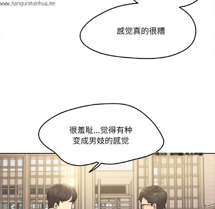 韩国漫画爸爸也疯狂韩漫_爸爸也疯狂-第9话在线免费阅读-韩国漫画-第7张图片