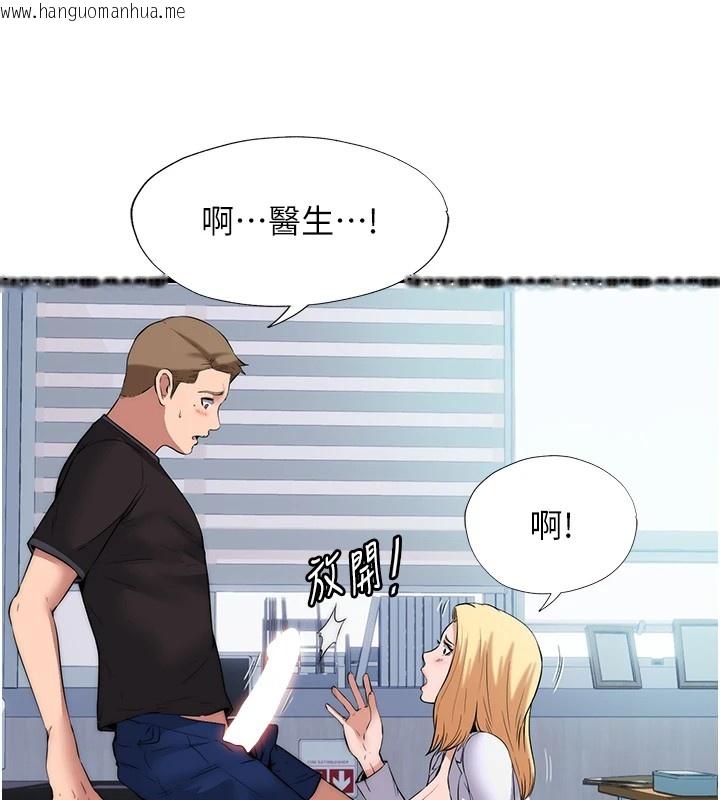 韩国漫画民宿精营中韩漫_民宿精营中-第1话-医生，帮我看看这边好吗?在线免费阅读-韩国漫画-第74张图片