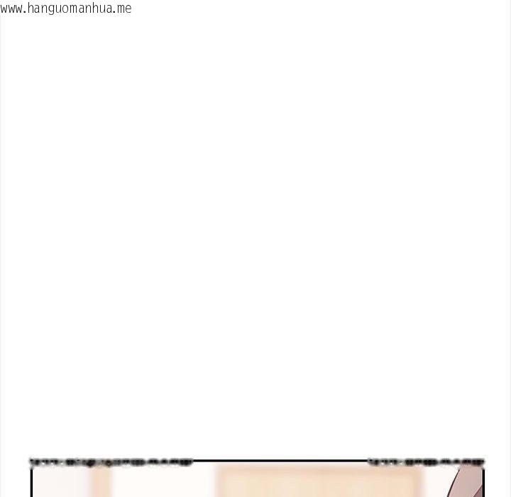 韩国漫画其实我很喜欢你韩漫_其实我很喜欢你-第50话在线免费阅读-韩国漫画-第223张图片
