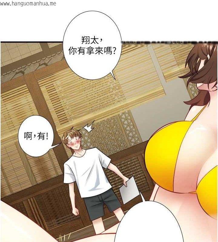 韩国漫画秘密温泉:混汤旅馆韩漫_秘密温泉:混汤旅馆-第30话-第一次被颜射的铃在线免费阅读-韩国漫画-第47张图片