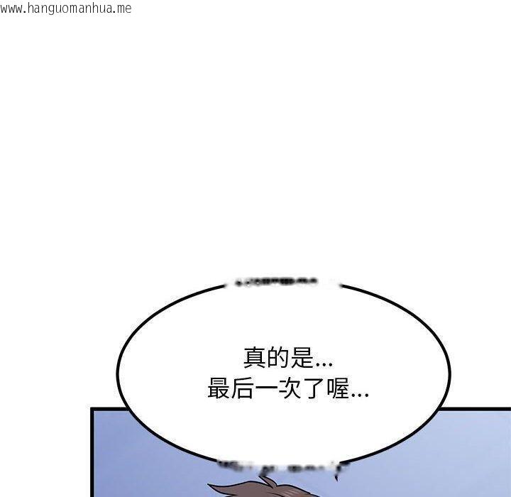 韩国漫画发小碰不得/强制催眠韩漫_发小碰不得/强制催眠-第68话在线免费阅读-韩国漫画-第150张图片
