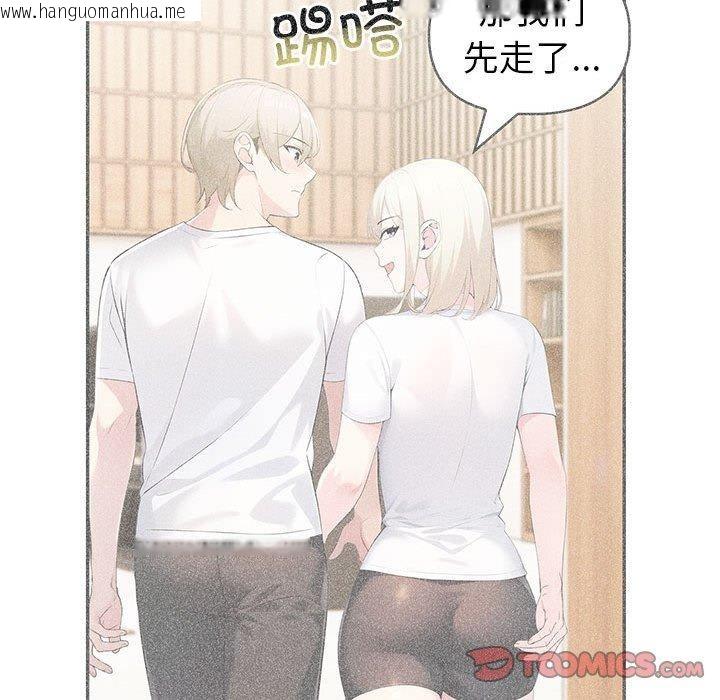 韩国漫画夫妇游戏韩漫_夫妇游戏-第27话在线免费阅读-韩国漫画-第132张图片