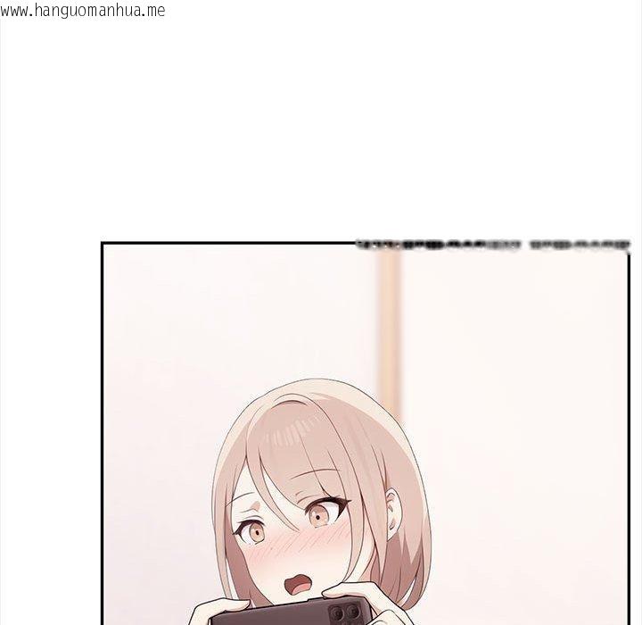 韩国漫画其实我很喜欢你韩漫_其实我很喜欢你-第50话在线免费阅读-韩国漫画-第193张图片