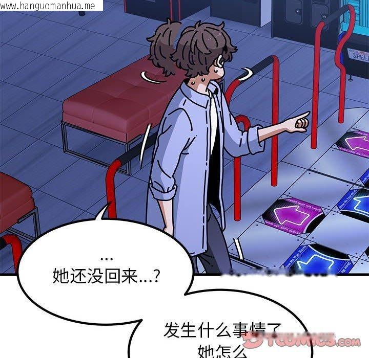 韩国漫画发小碰不得/强制催眠韩漫_发小碰不得/强制催眠-第68话在线免费阅读-韩国漫画-第124张图片
