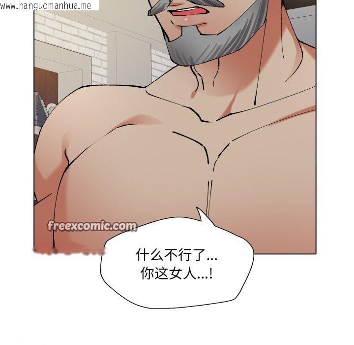 韩国漫画坏女人/了不起的她韩漫_坏女人/了不起的她-第66话在线免费阅读-韩国漫画-第56张图片