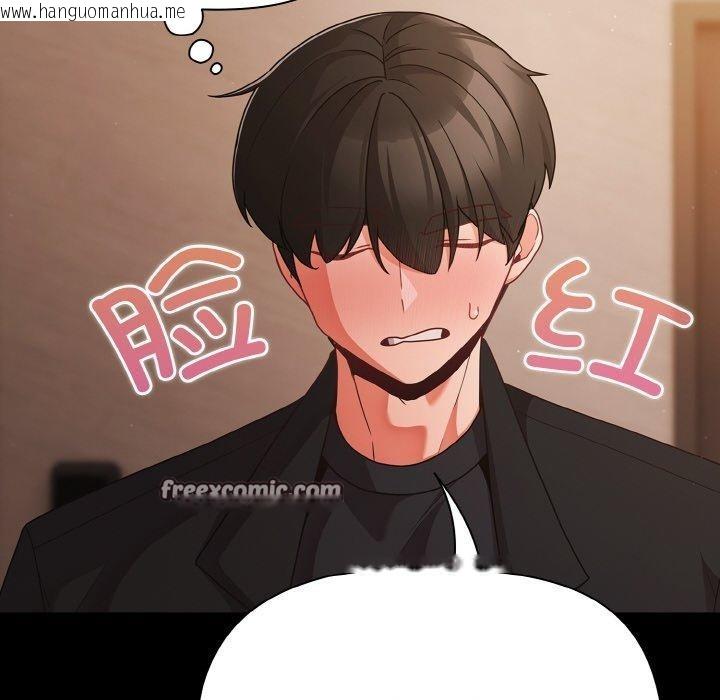 韩国漫画幸福来得太突然韩漫_幸福来得太突然-第23话在线免费阅读-韩国漫画-第42张图片