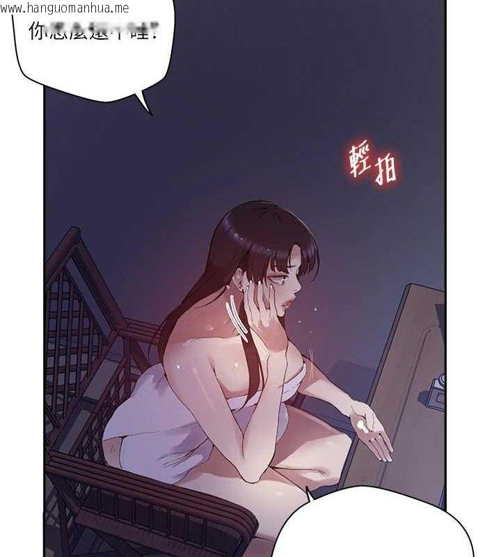 韩国漫画秘密教学韩漫_秘密教学-第268话-不能在我老公面前插!在线免费阅读-韩国漫画-第44张图片