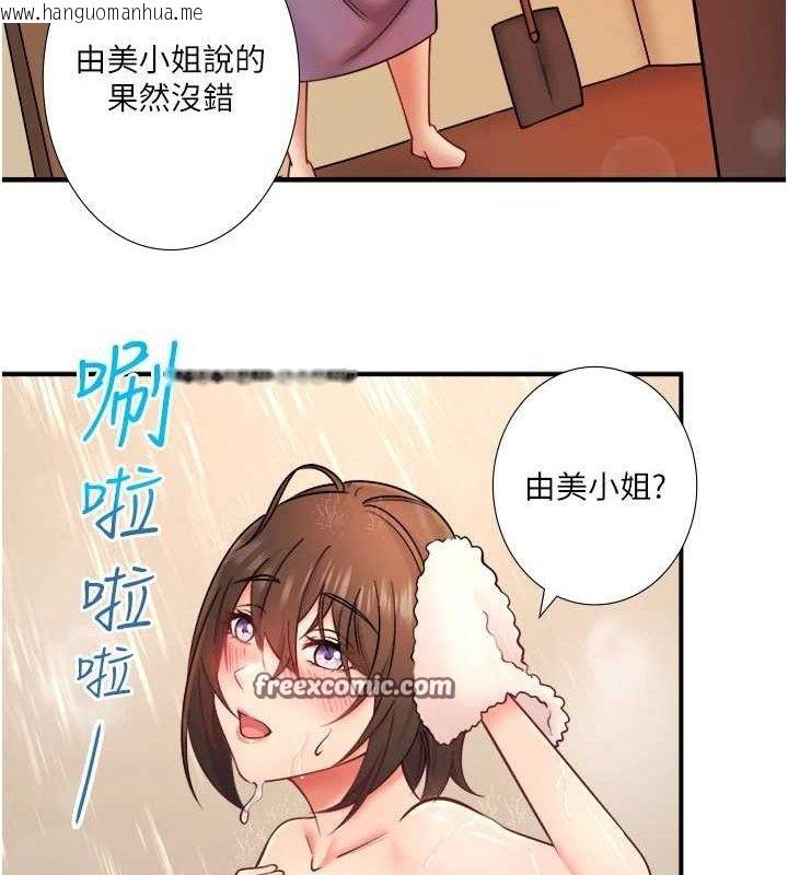 韩国漫画秘密温泉:混汤旅馆韩漫_秘密温泉:混汤旅馆-第30话-第一次被颜射的铃在线免费阅读-韩国漫画-第30张图片