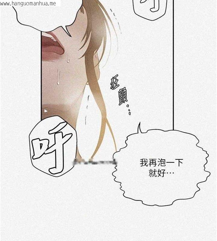 韩国漫画秘密教学韩漫_秘密教学-第268话-不能在我老公面前插!在线免费阅读-韩国漫画-第8张图片