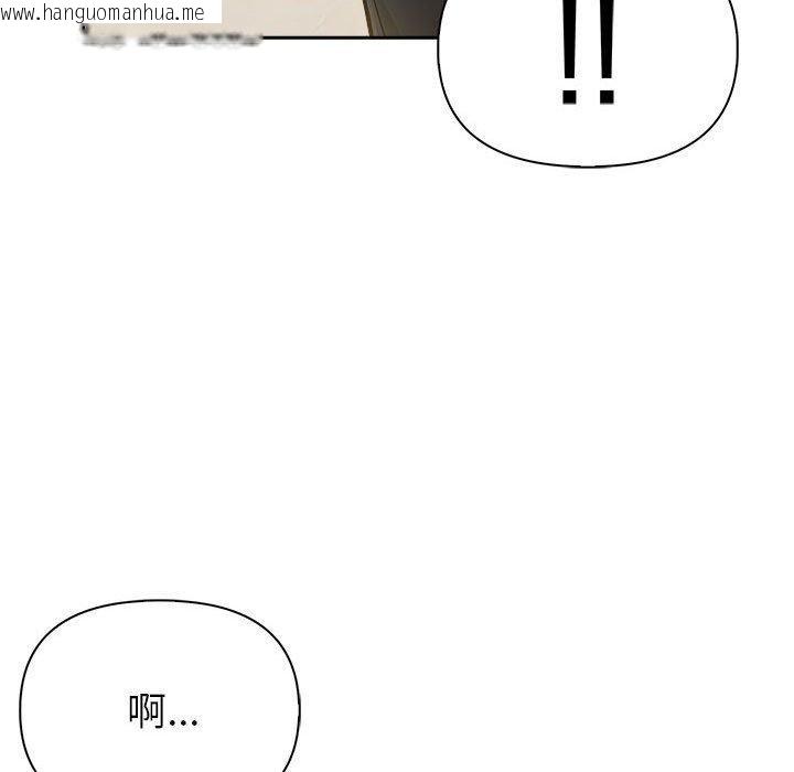 韩国漫画夫妇游戏韩漫_夫妇游戏-第27话在线免费阅读-韩国漫画-第162张图片