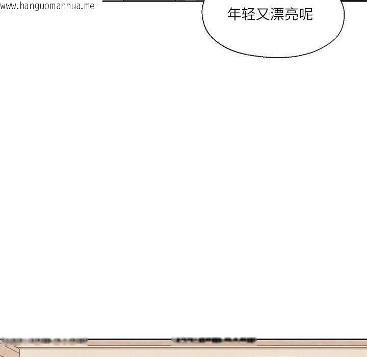 韩国漫画我的傻瓜男友韩漫_我的傻瓜男友-第11话在线免费阅读-韩国漫画-第77张图片
